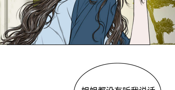 第27章：心事39