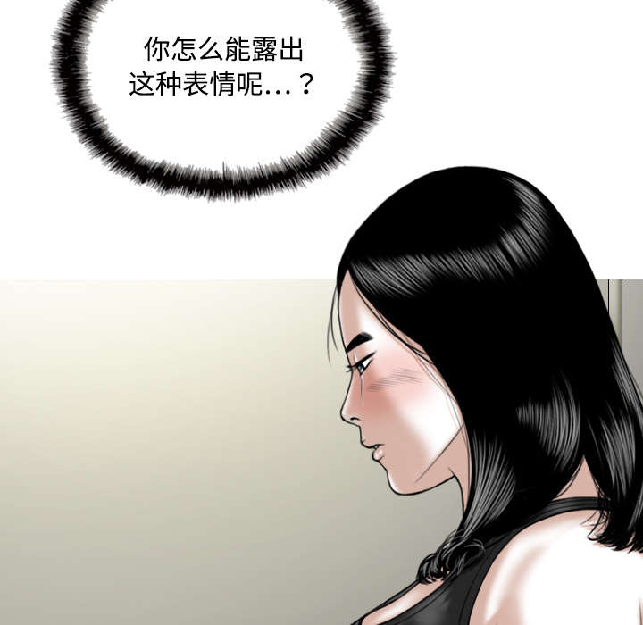 第32章：爱得疯狂28