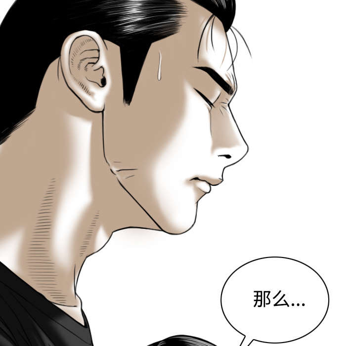 第85章：真相（上）29