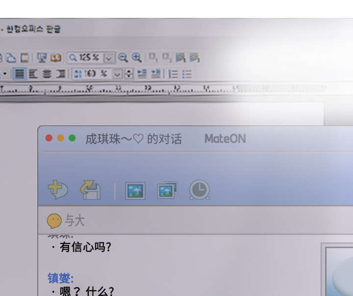 第71章：学长的秘密0