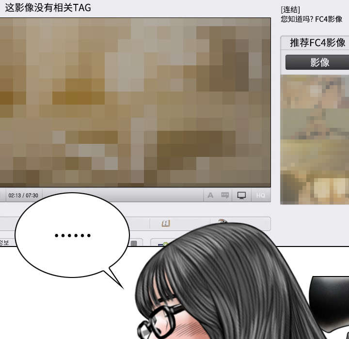 第83章：转变态度32