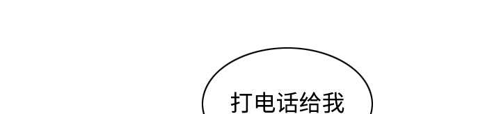 第53章：续约39