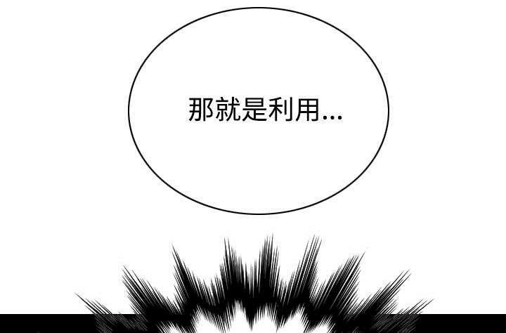 第89章：挑战31