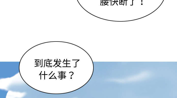 第30章：黏人52