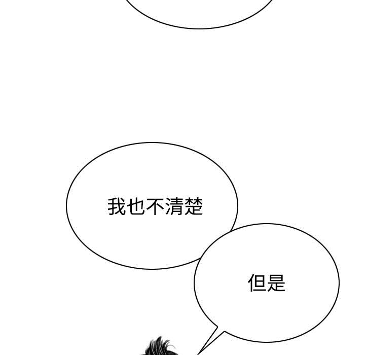 第89章：挑战37