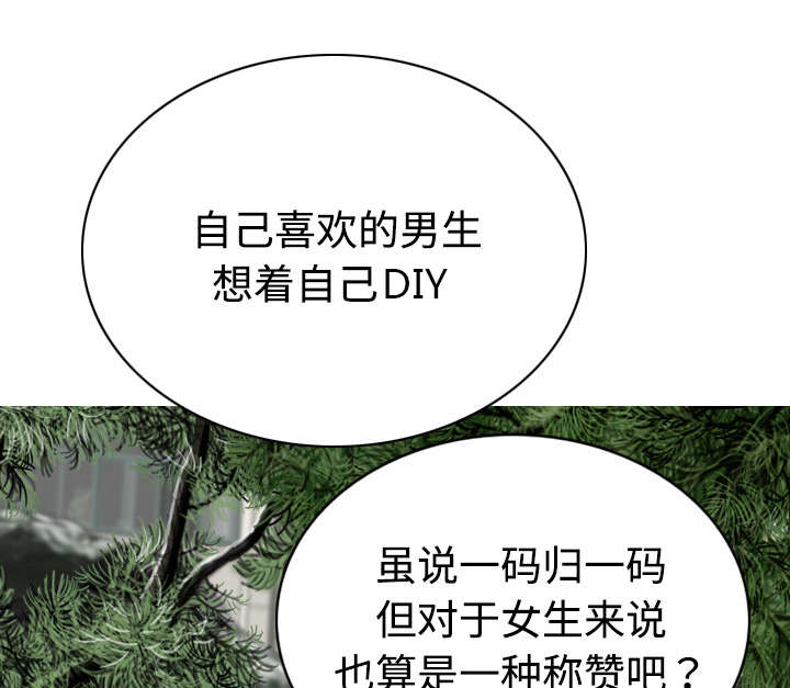 第15章：令人厌恶的男人10