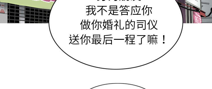 第1章：时过境迁40