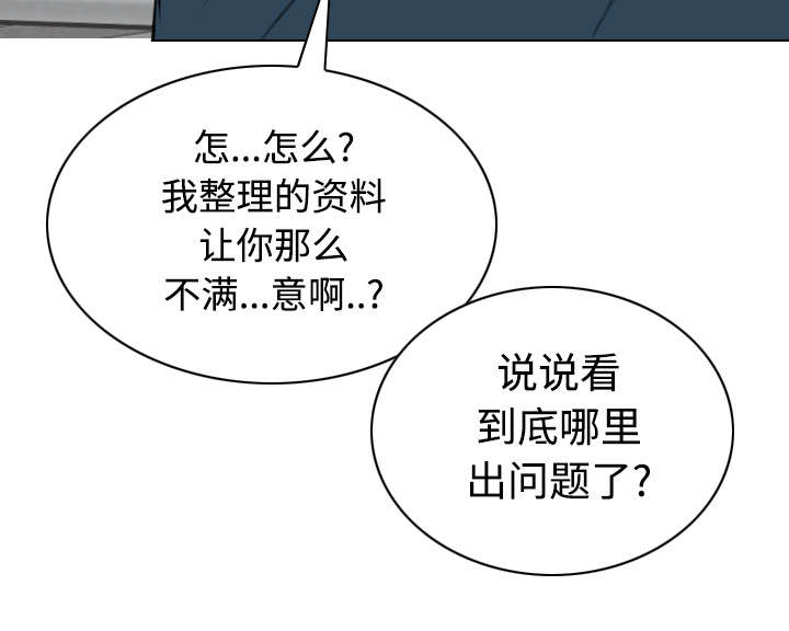 第77章：难以抉择25