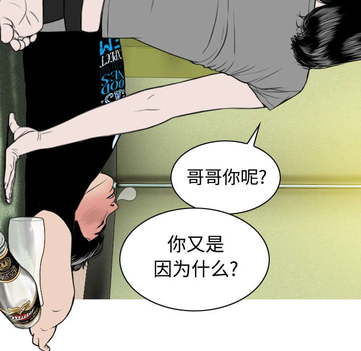 第52章：真情表白48