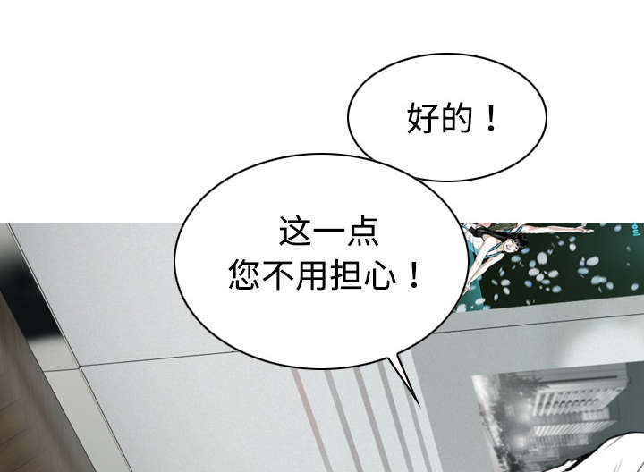 第37章：办公室38