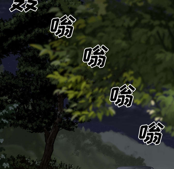第75章：混乱25