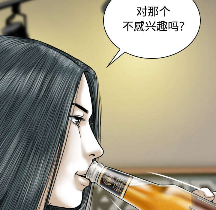 第80章：上位者27