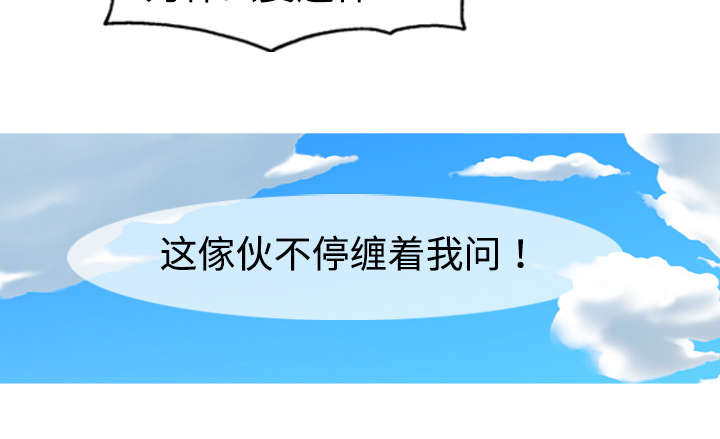 第4章：好基友14