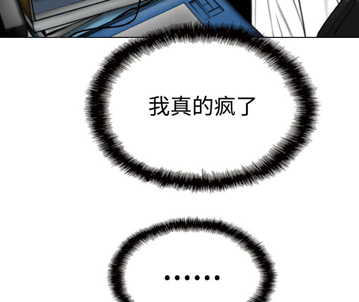 第84章：势力25