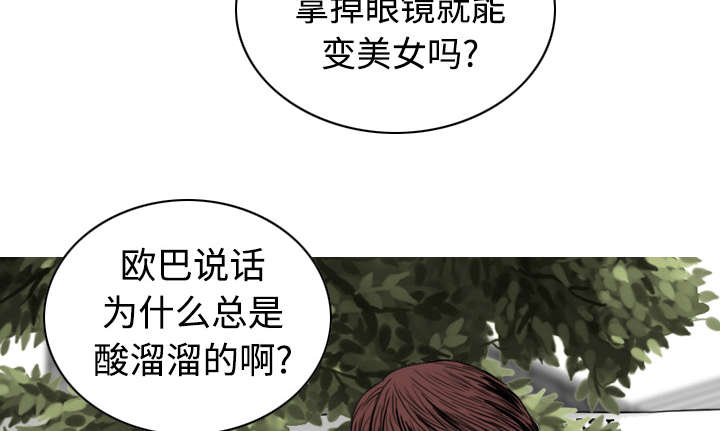 第68章：讨要饭钱31