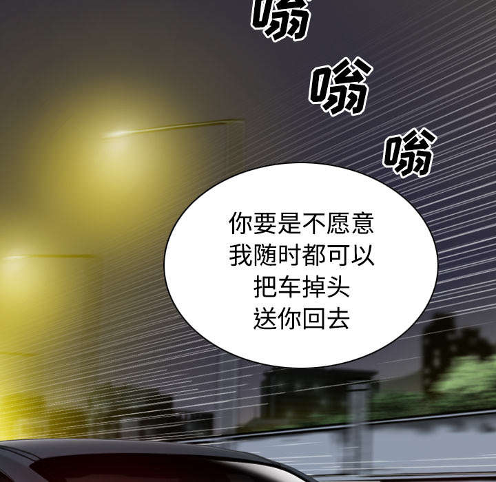 第73章：条件5