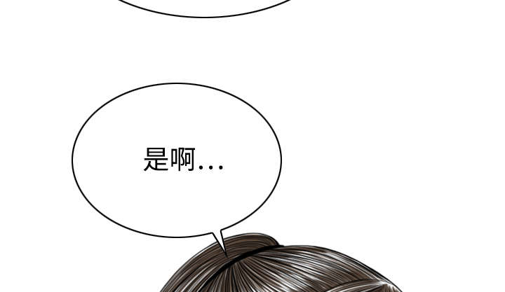 第33章：嘴甜的好处36