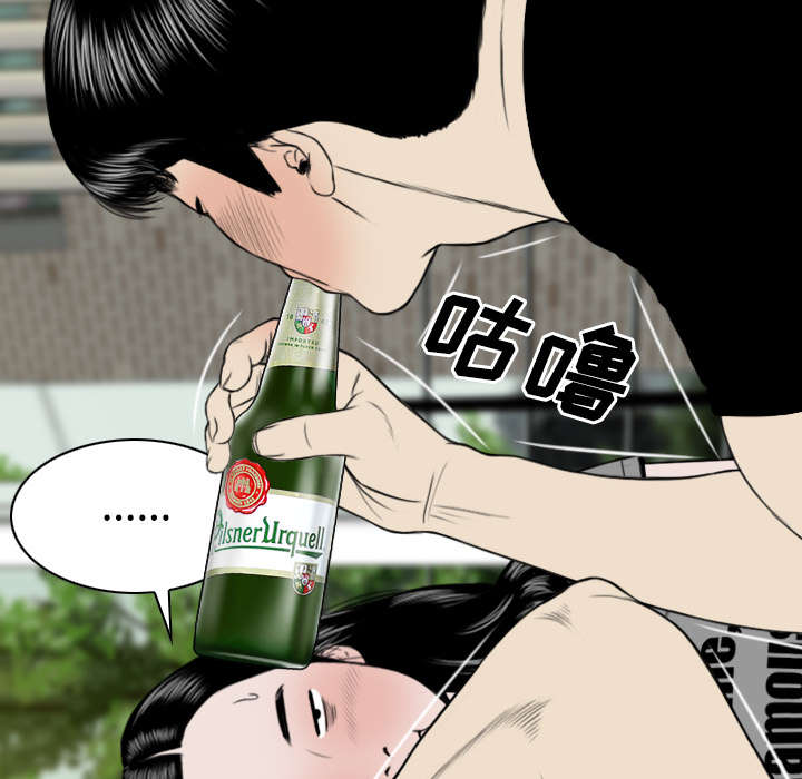 第52章：真情表白29