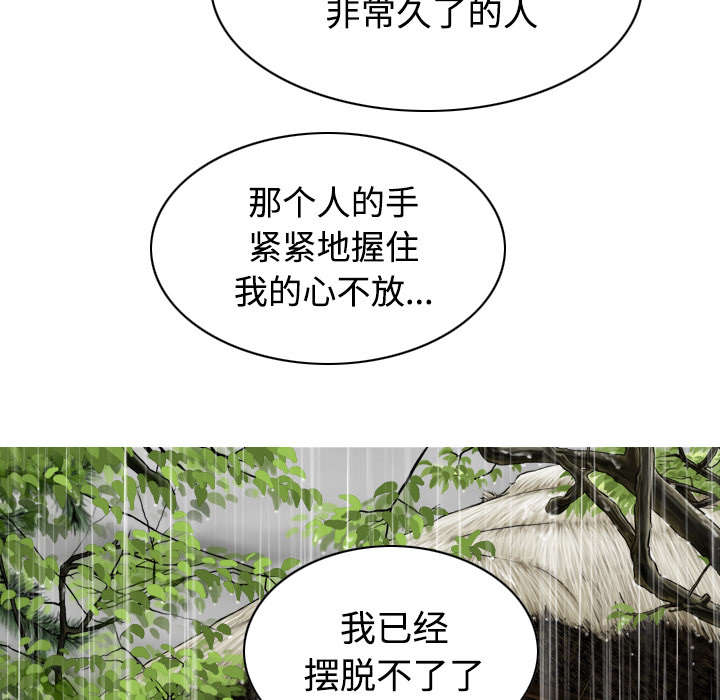 第57章：真实心意44