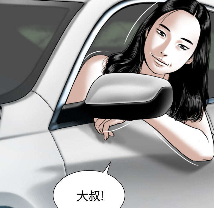 第78章：跟随43