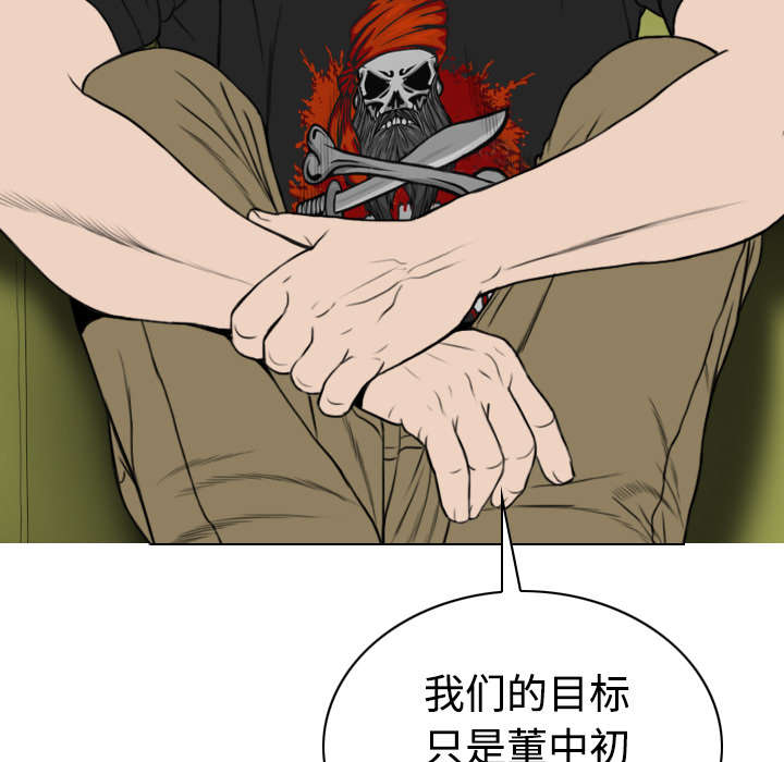 第89章：挑战4