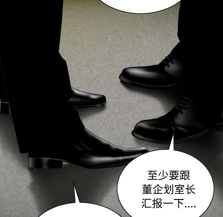 第78章：跟随59