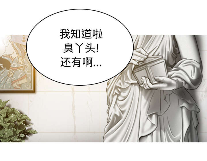 第79章：争锋相对66