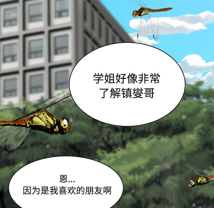 第61章：护食19