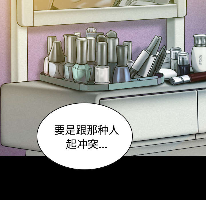第73章：条件60