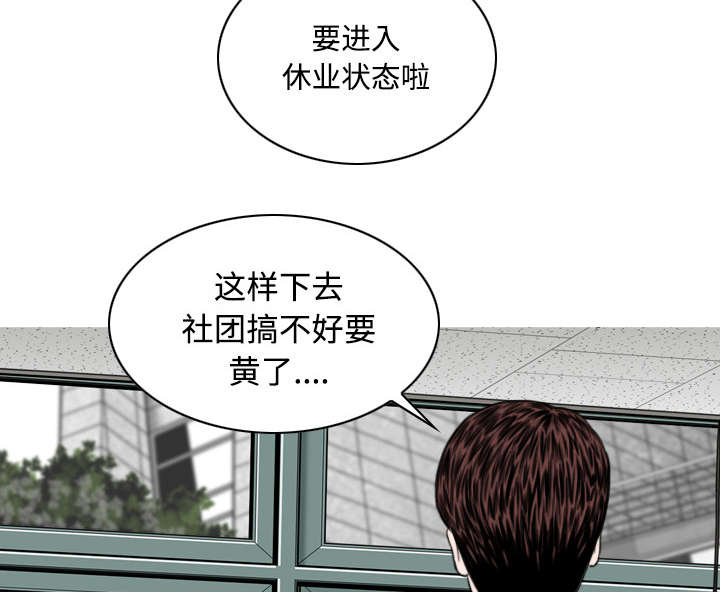 第60章：助你一臂之力10