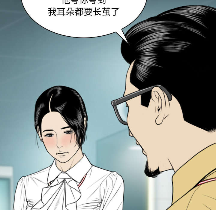 第61章：护食39