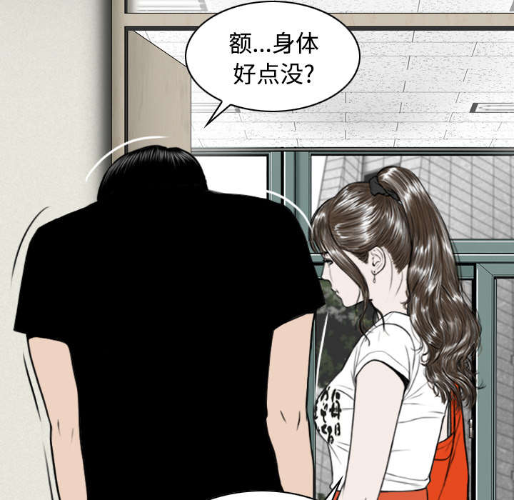 第68章：讨要饭钱11