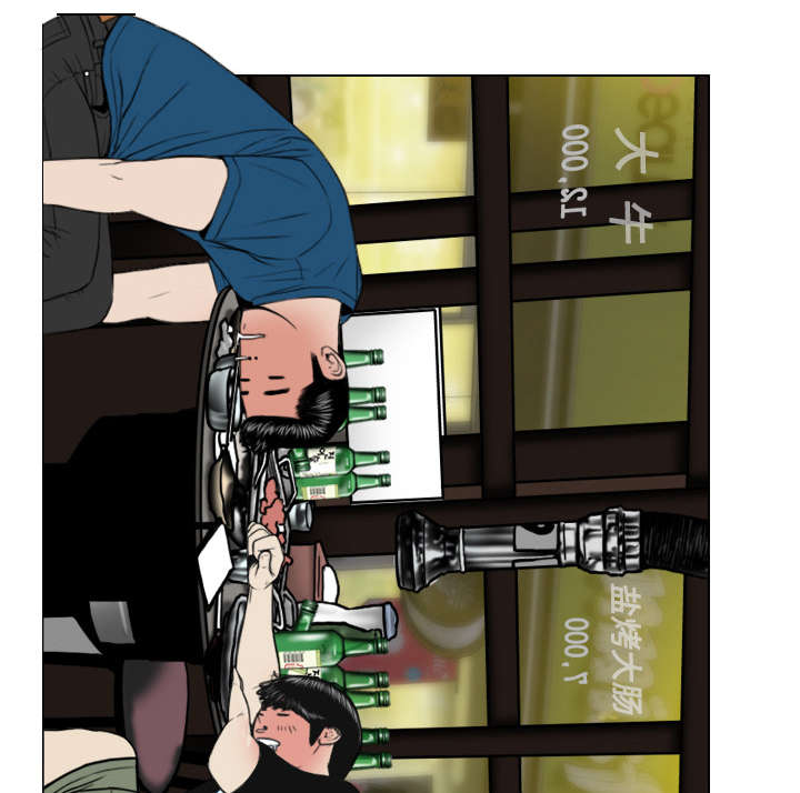 第47章：借酒浇愁63
