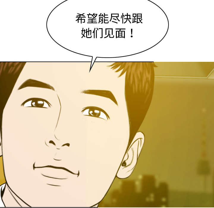 第29章：言不由衷11