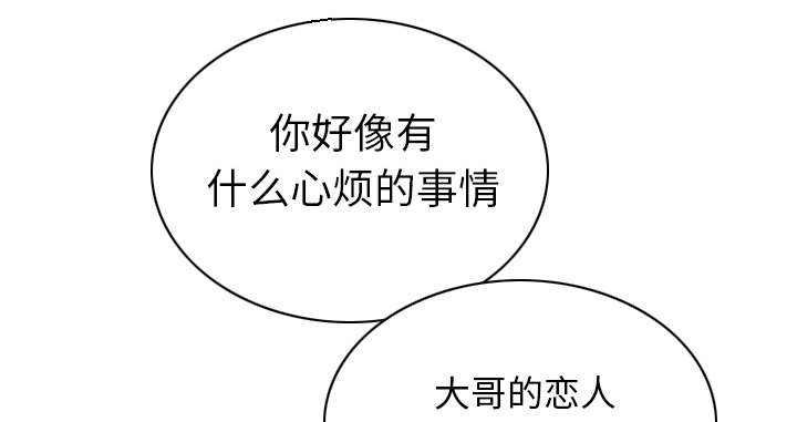 第97章：暴戮24