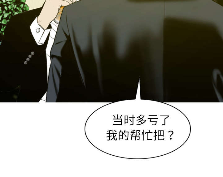 第1章：时过境迁31