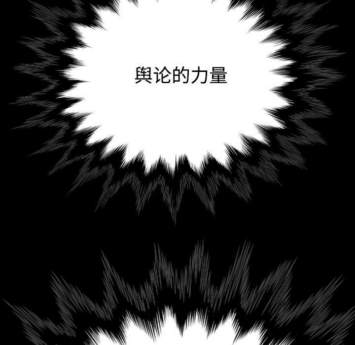 第89章：挑战32