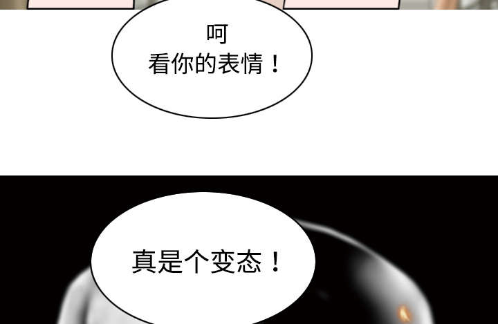 第38章：撞见61