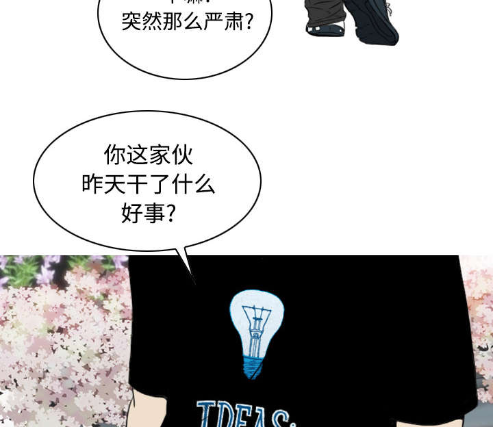 第55章：把柄10