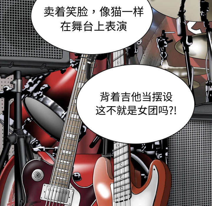 第41章：屈服39