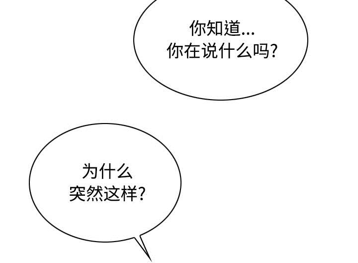 第45章：晴天霹雳66