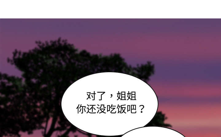 第35章：赴约27