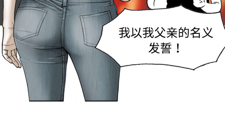 第2章：青梅竹马49