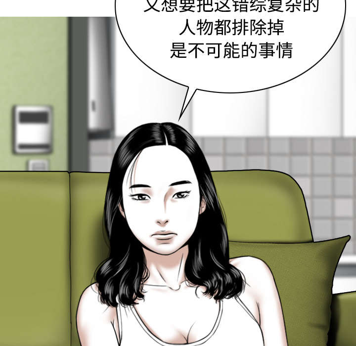 第89章：挑战6