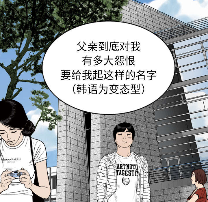 第2章：青梅竹马4