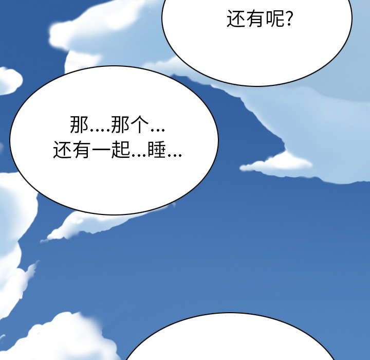 第96章：偷听18