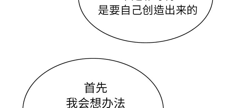 第99章：不要装傻22