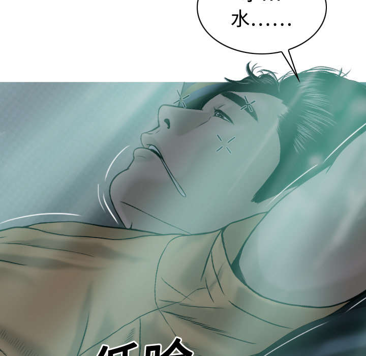 第43章：大胆的兰熙26