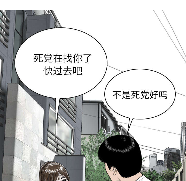 第106章：不祥的预感27