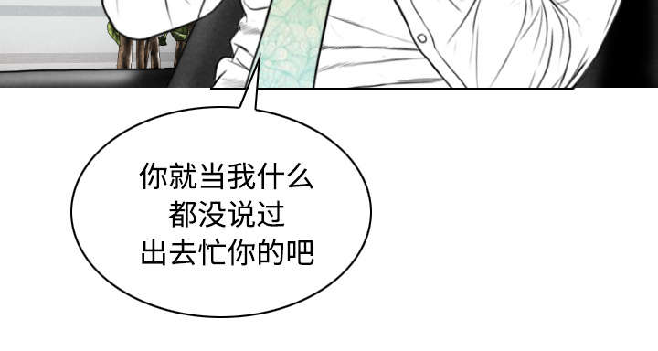第65章：沦陷33